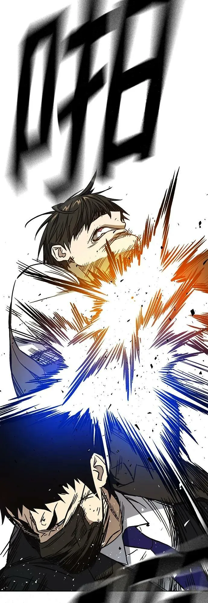 第2季 第83话 第39页
