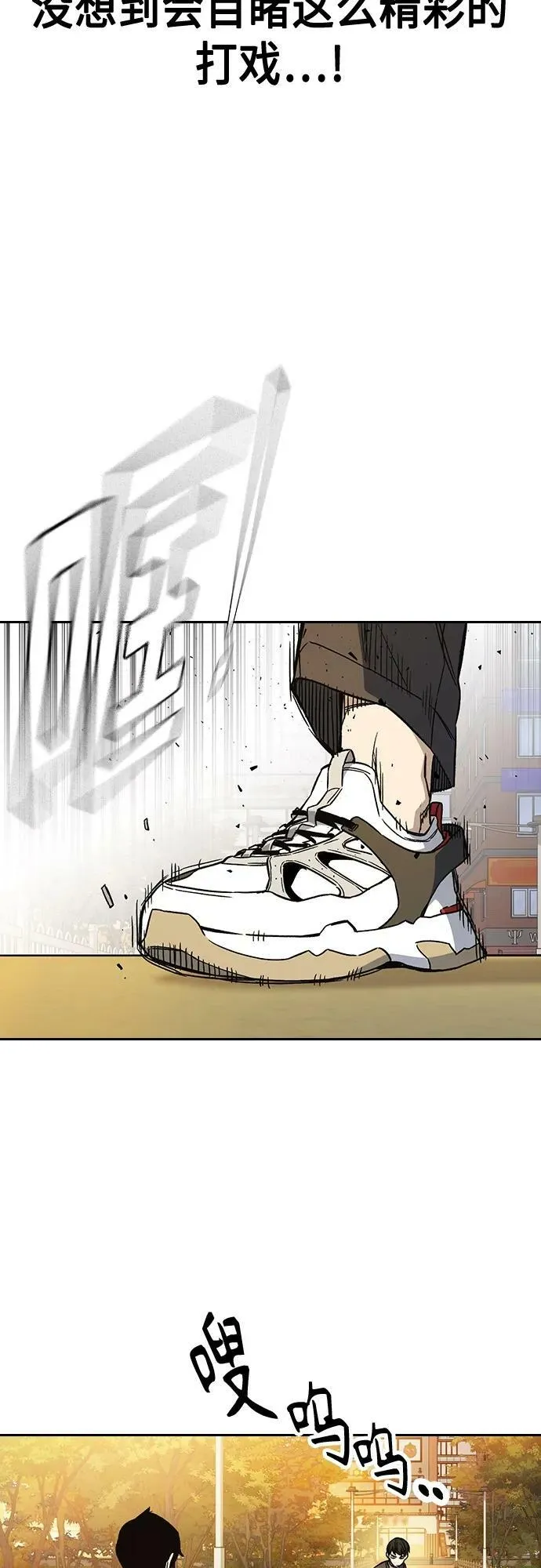 第2季 第83话 第41页
