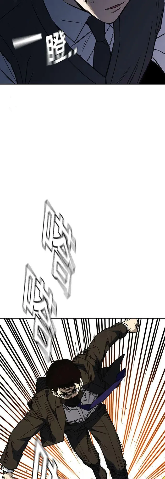 第2季 第83话 第45页