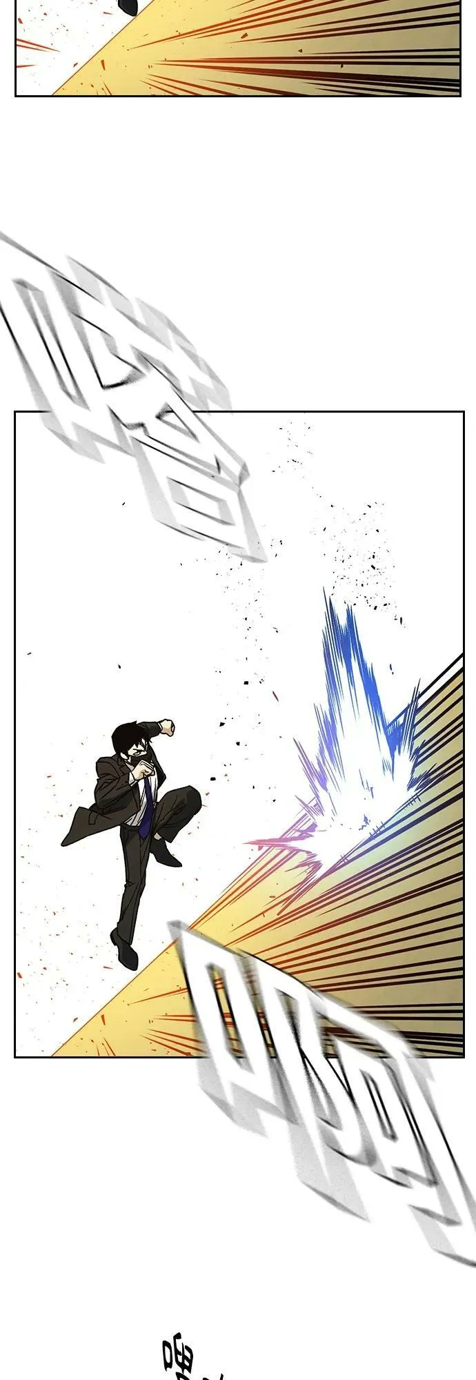 第2季 第83话 第47页