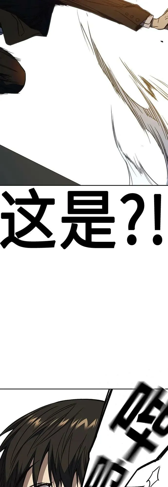 第2季 第83话 第51页