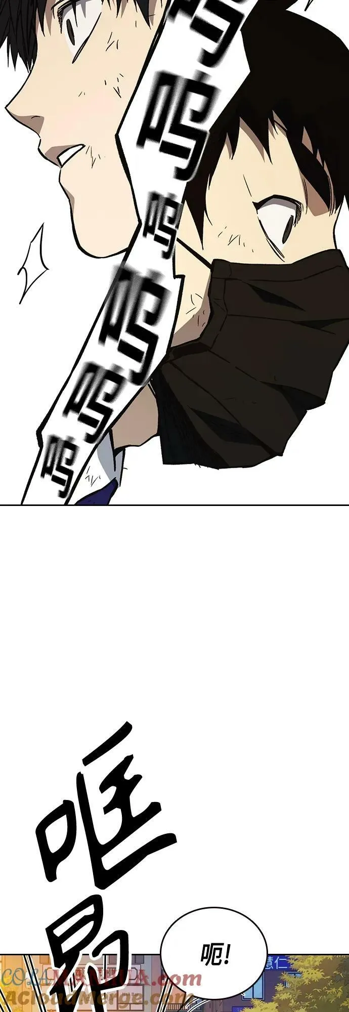 第2季 第83话 第52页