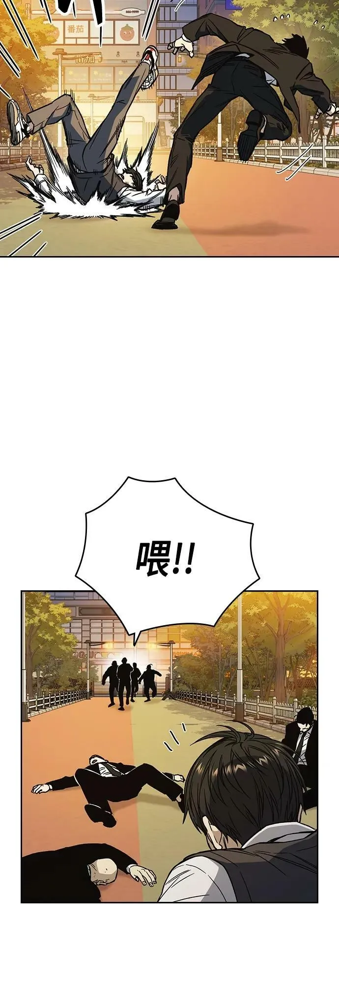 第2季 第83话 第53页