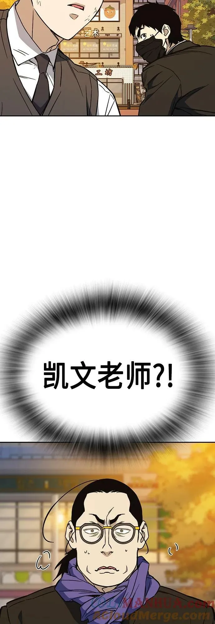 第2季 第83话 第55页