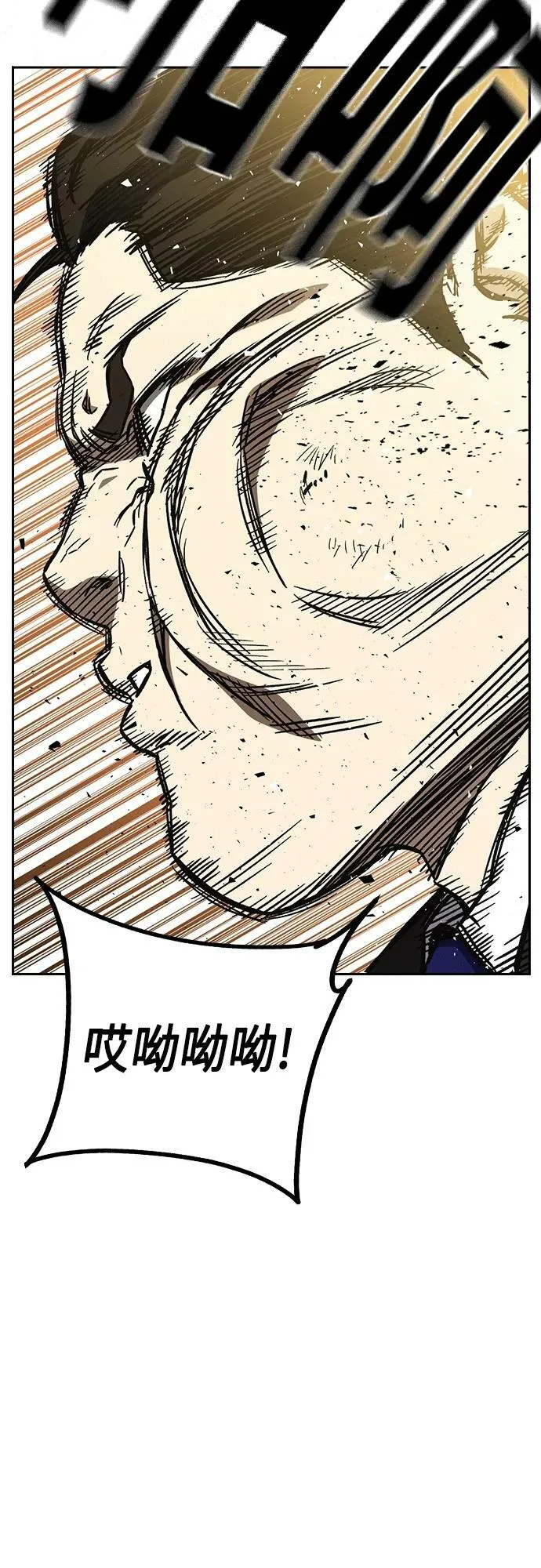 第2季 第82话 第9页