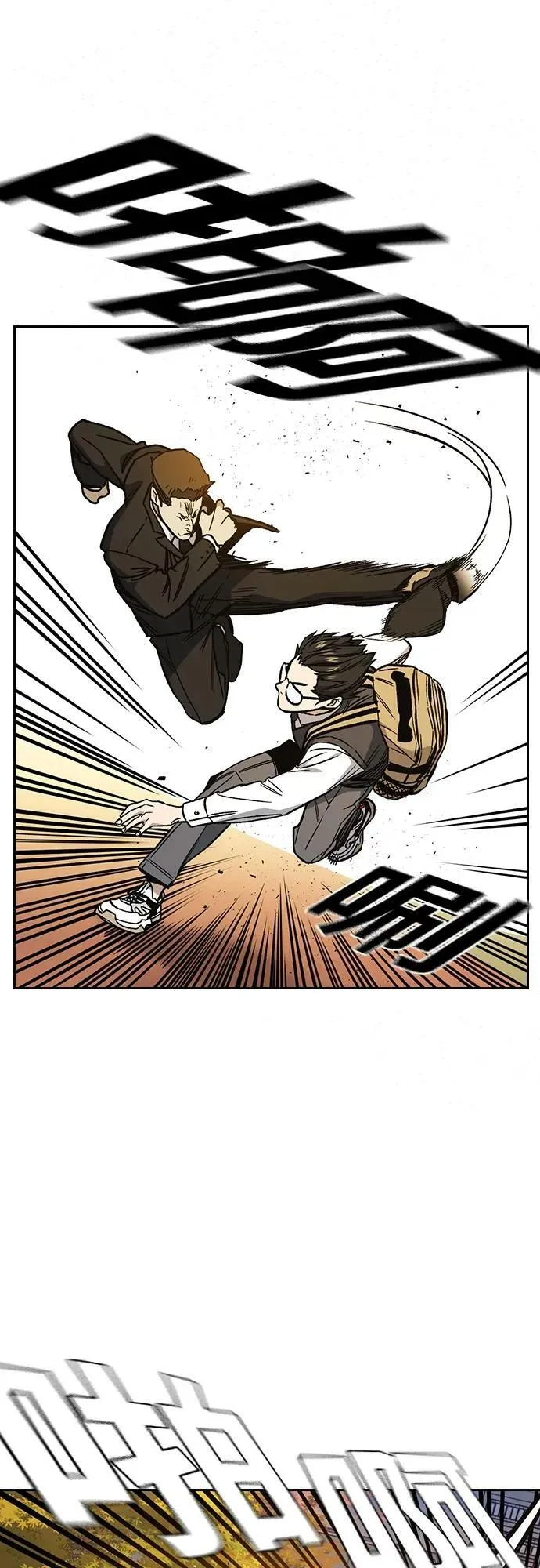 第2季 第82话 第18页