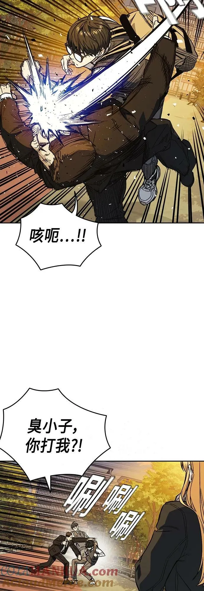 第2季 第82话 第19页