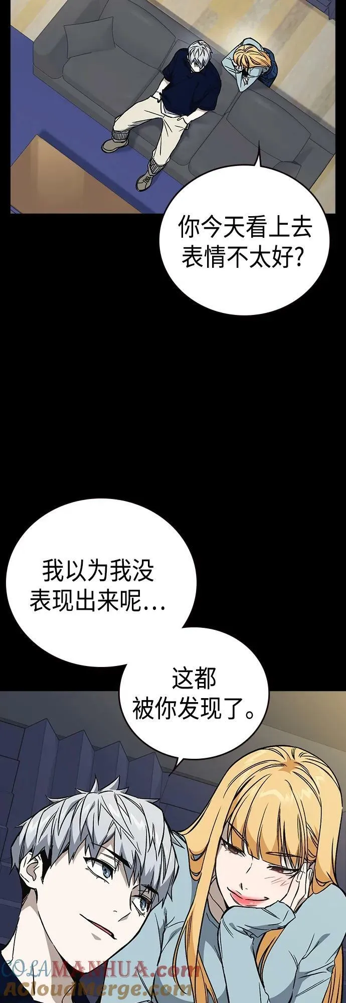 第2季 第82话 第22页