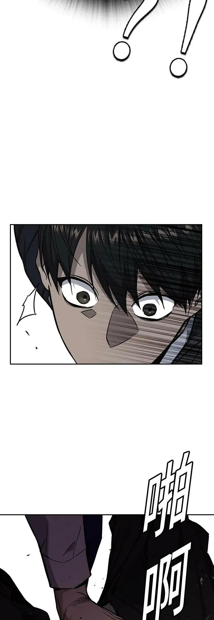第2季 第82话 第51页