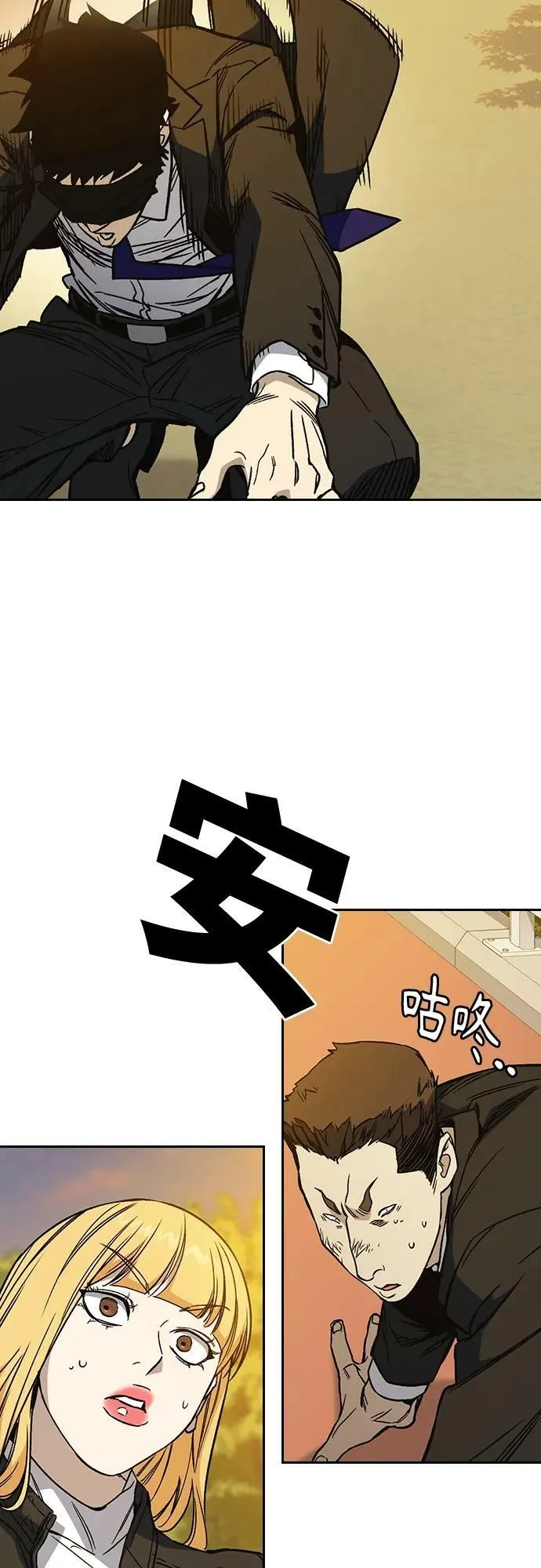第2季 第82话 第54页