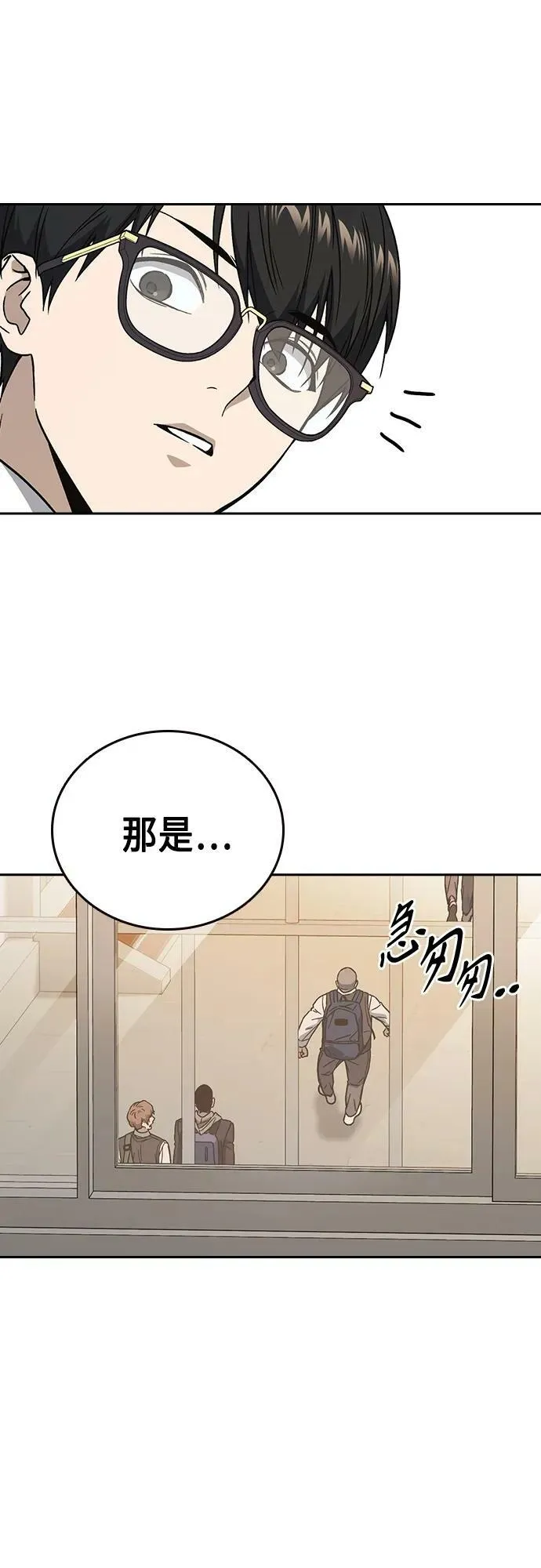 第2季 第84话 第47页