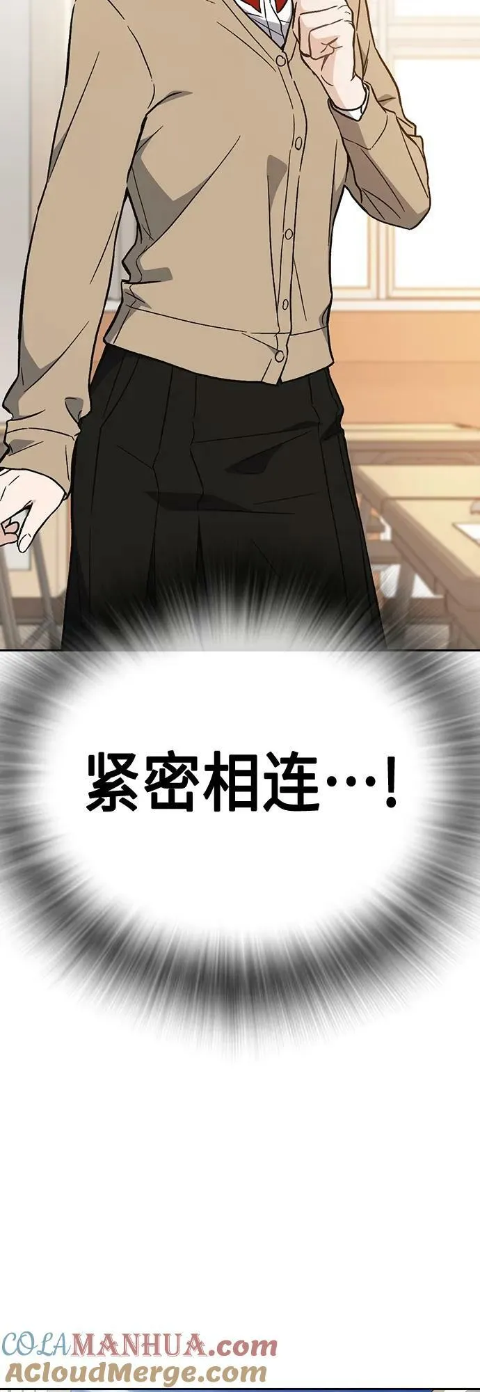 第2季 第85话 第19页