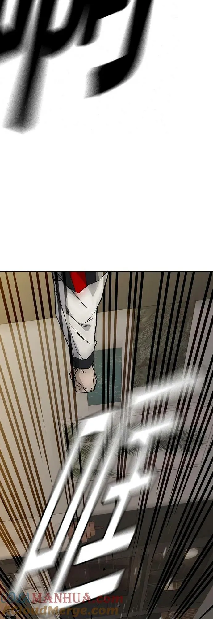 第2季 第87话 第16页
