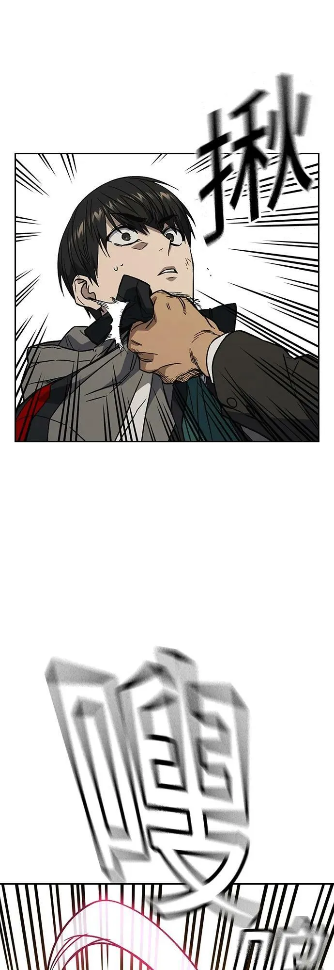 第2季 第87话 第50页