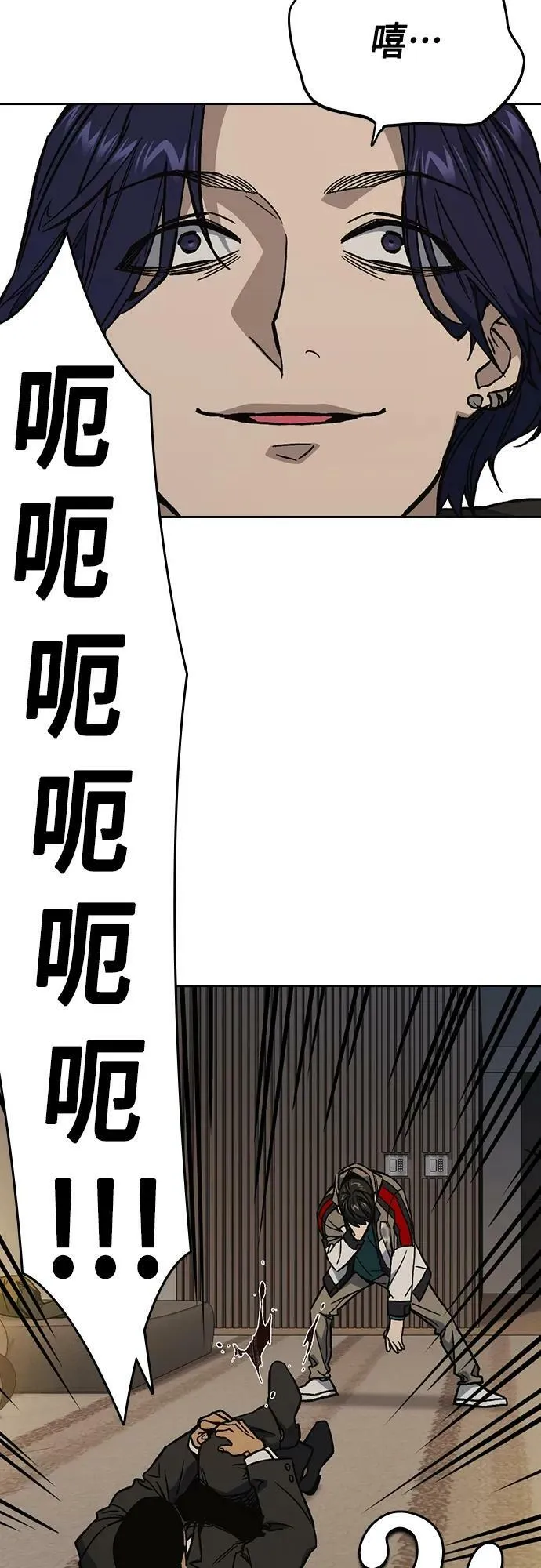 第2季 第87话 第63页