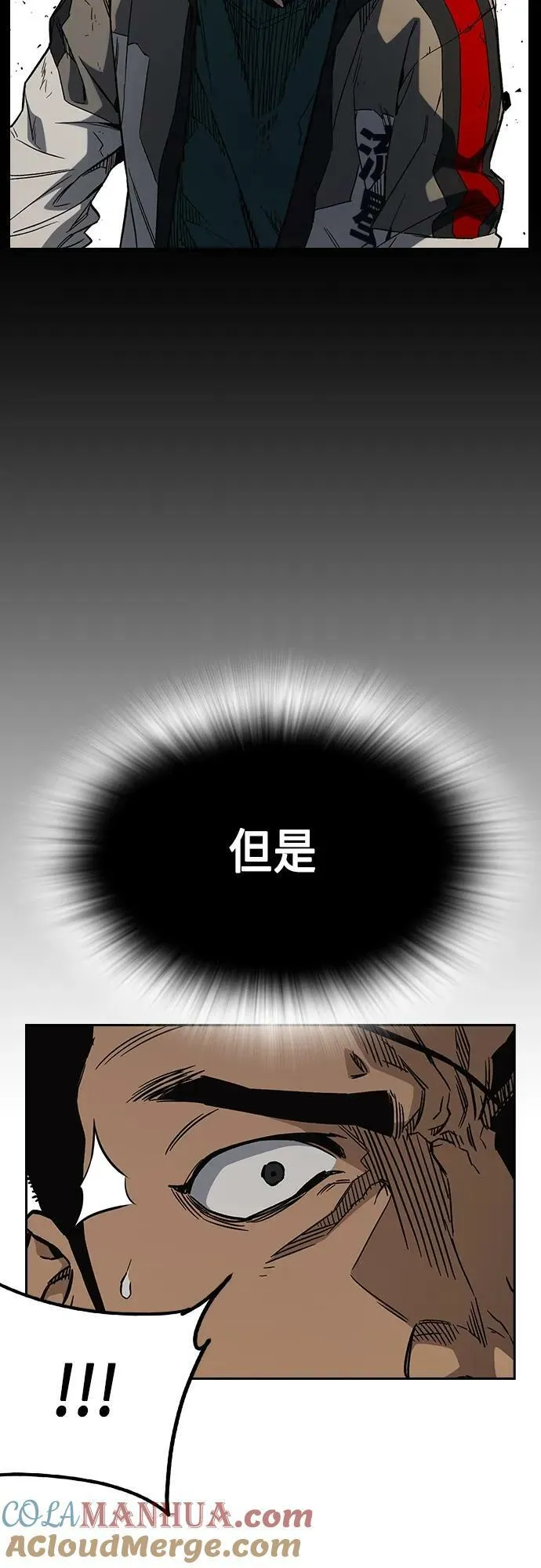 第2季 第87话 第67页