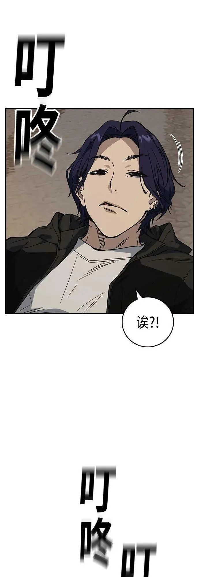 第2季 第86话 第71页