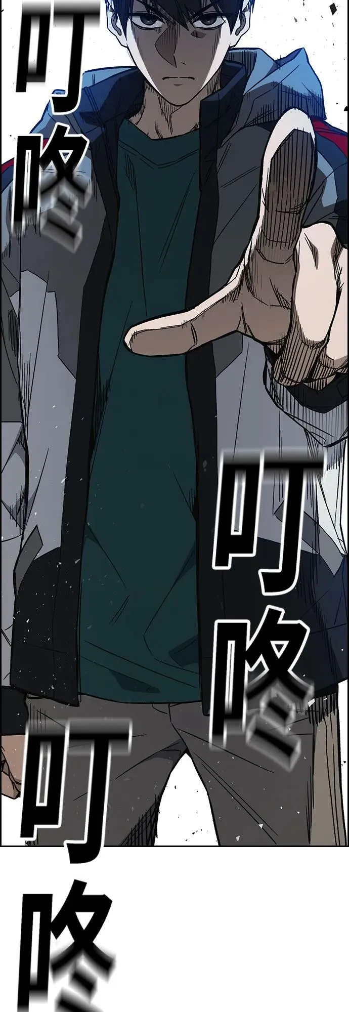 第2季 第86话 第74页