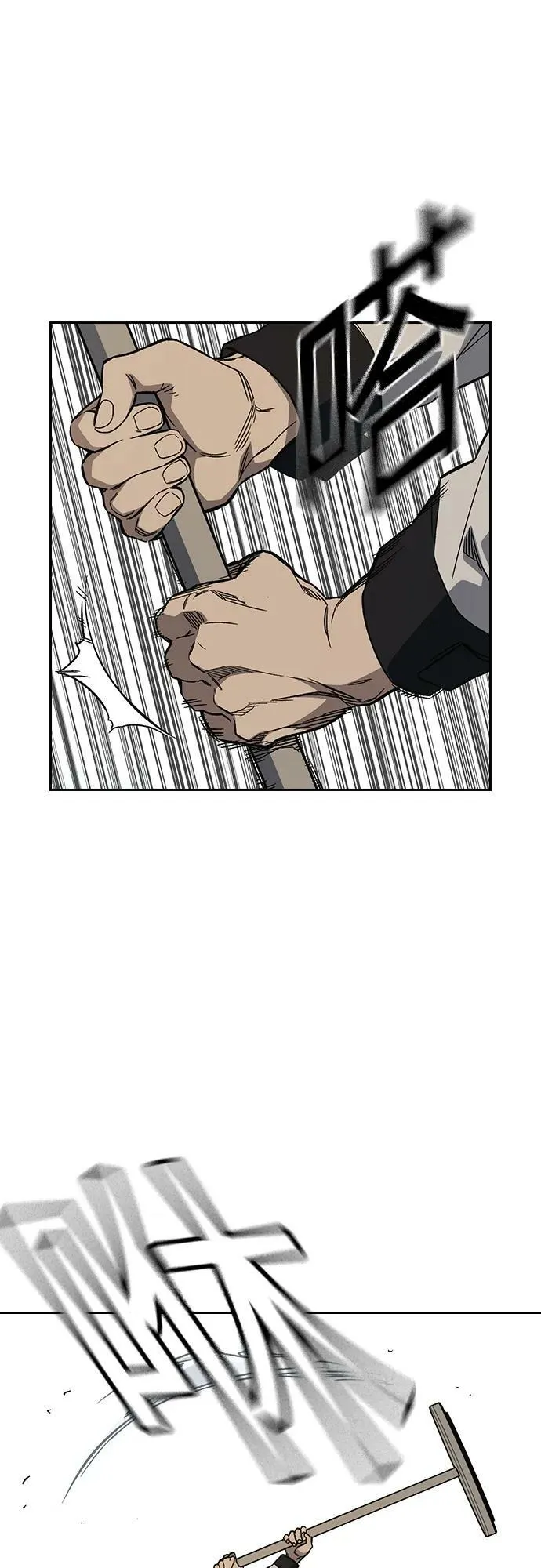 第2季 第88话 第27页