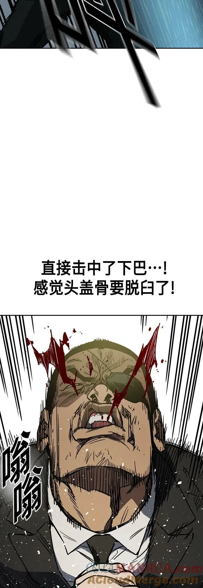 第2季 第88话 第40页