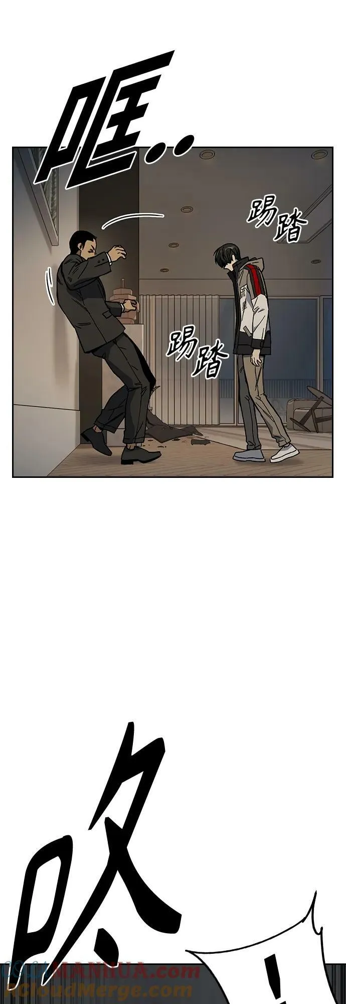第2季 第88话 第43页