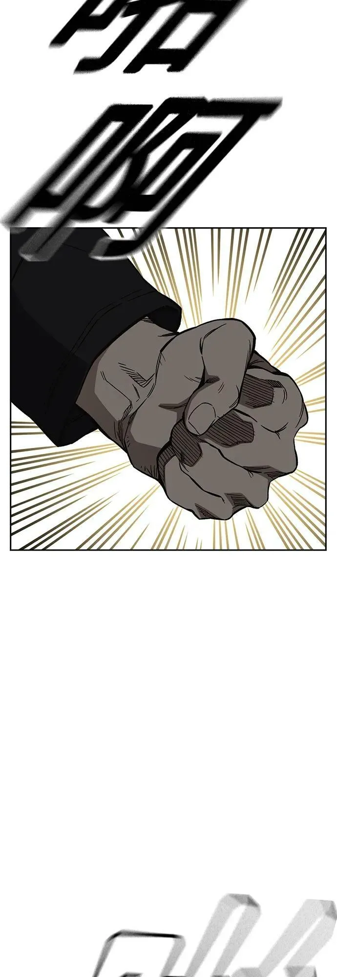 第2季 第88话 第59页