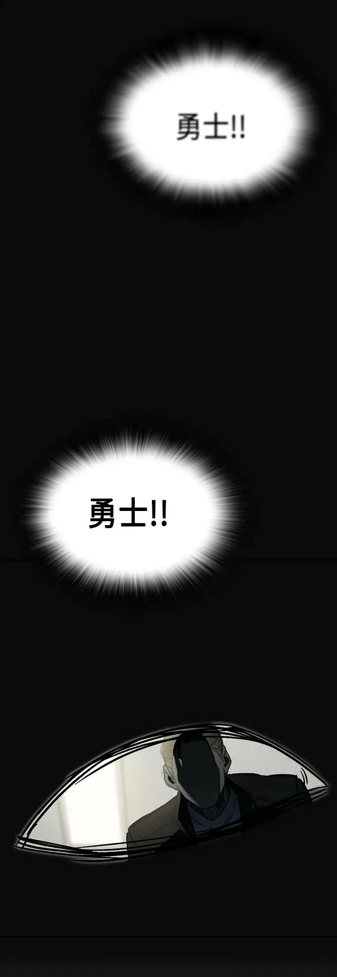 第2季 第88话 第63页