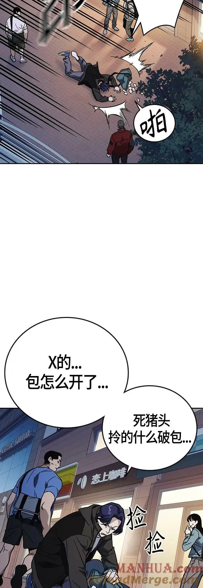 第2季 第89话 第19页