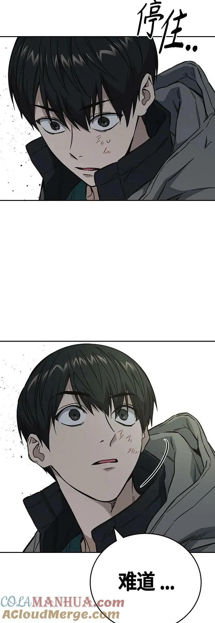 第2季 第89话 第25页