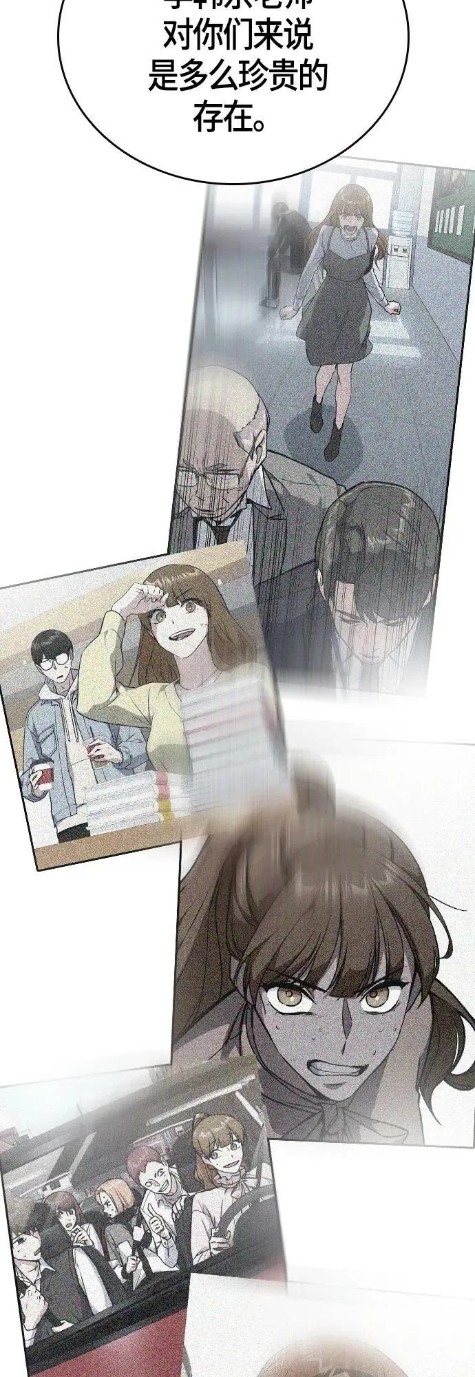 第2季 第89话 第48页