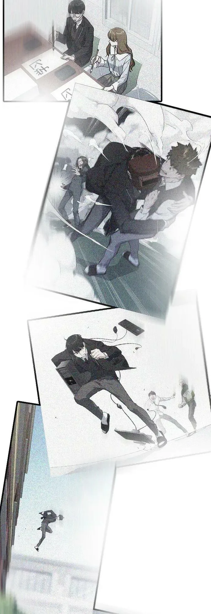 第2季 第89话 第50页