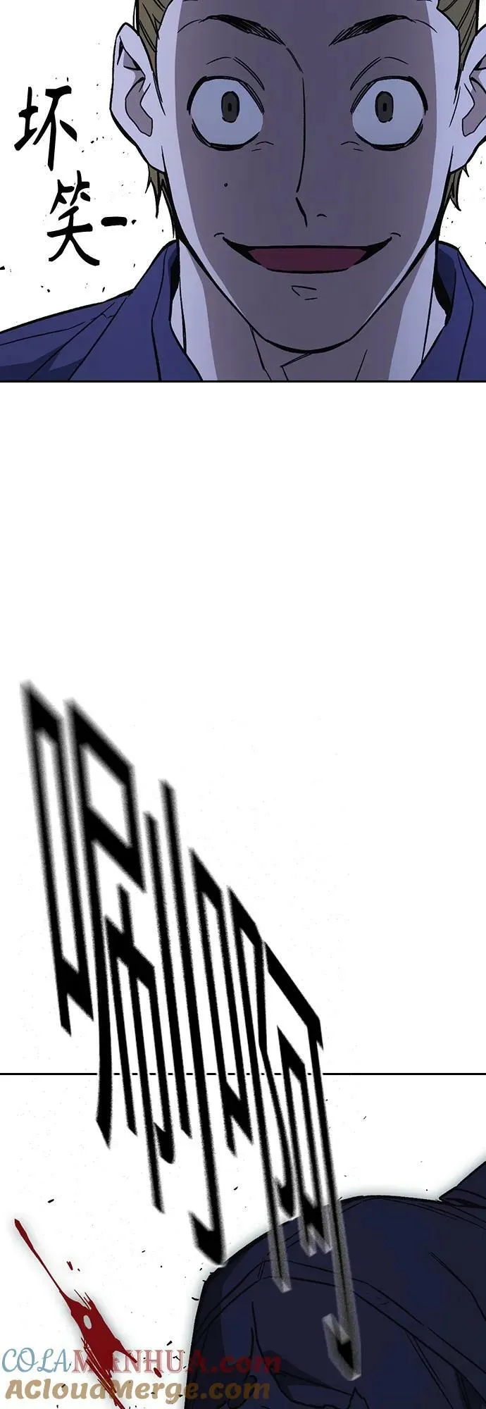 第2季 第90话 第25页