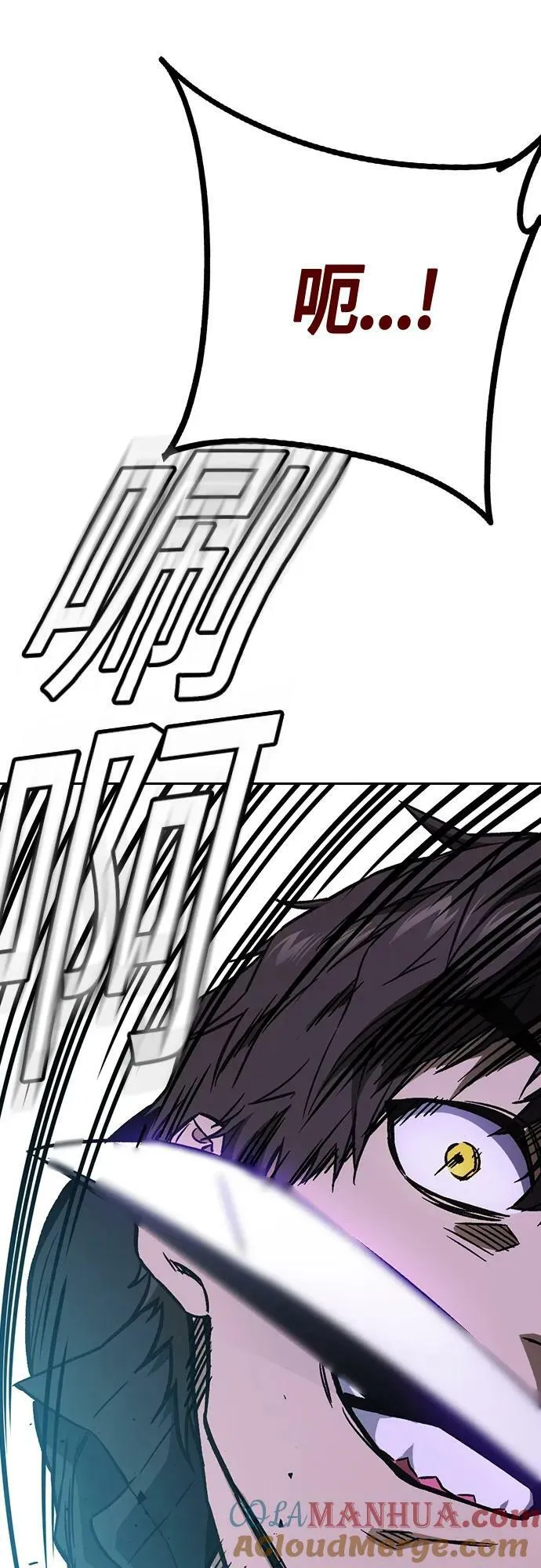 第2季 第90话 第61页