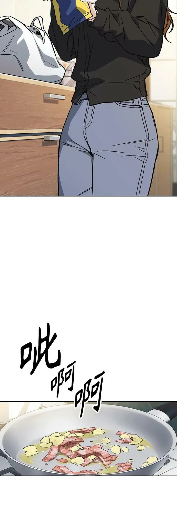第2季 第92话 第11页