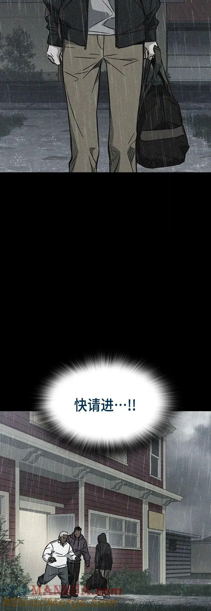第2季 第92话 第16页