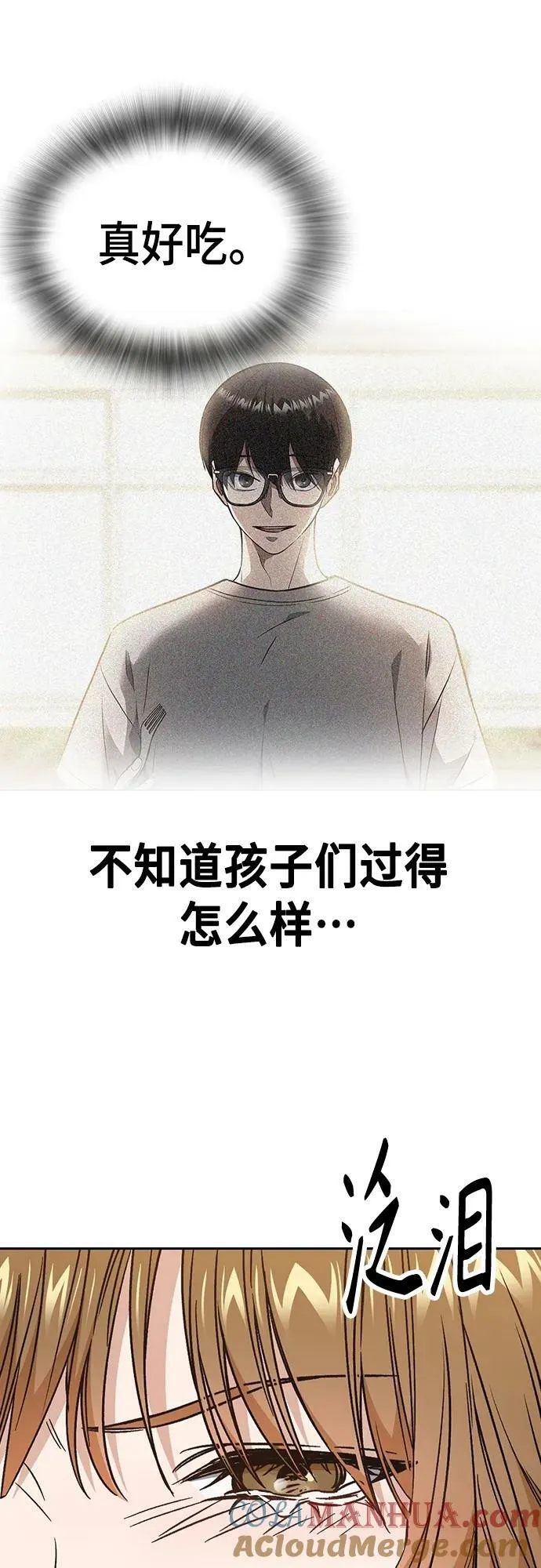 第2季 第92话 第19页