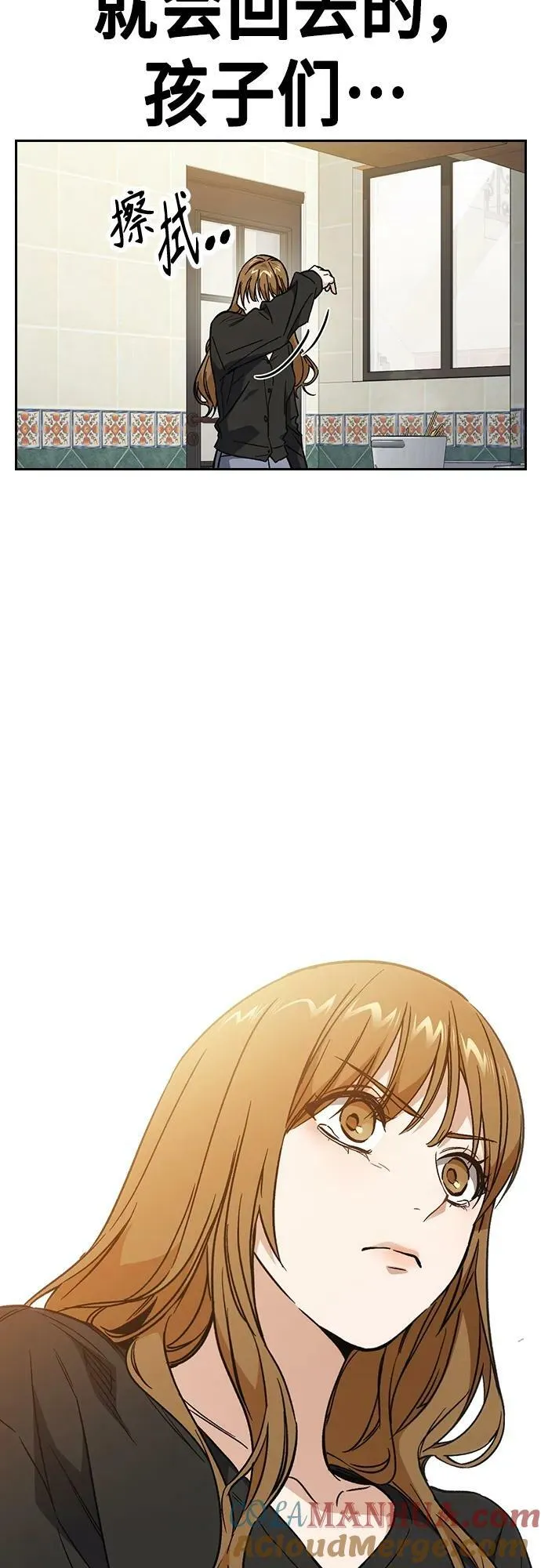 第2季 第92话 第22页