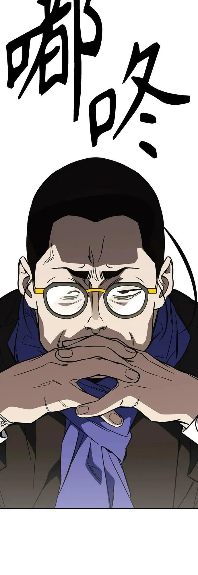 第2季 第92话 第26页