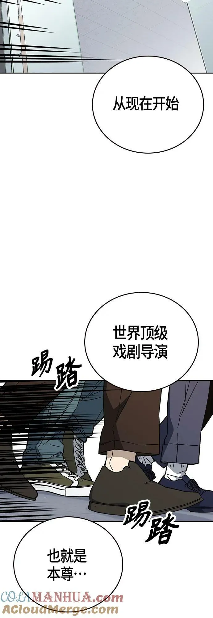 第2季 第92话 第40页