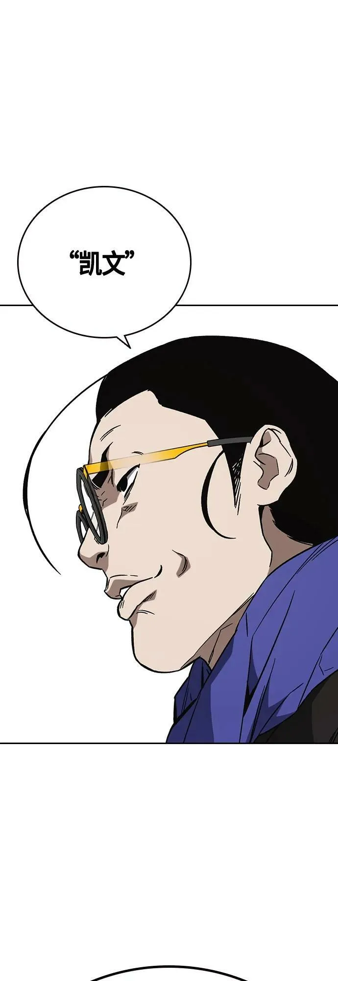 第2季 第92话 第41页