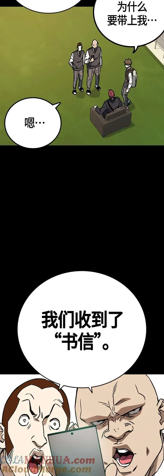 第2季 第92话 第49页