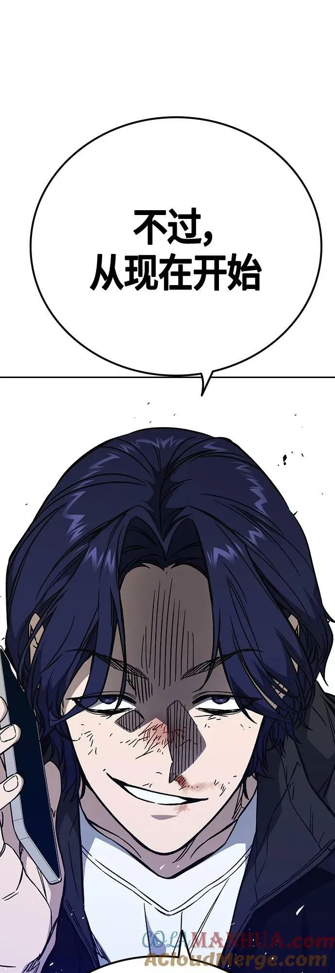 第2季 第91话 第13页