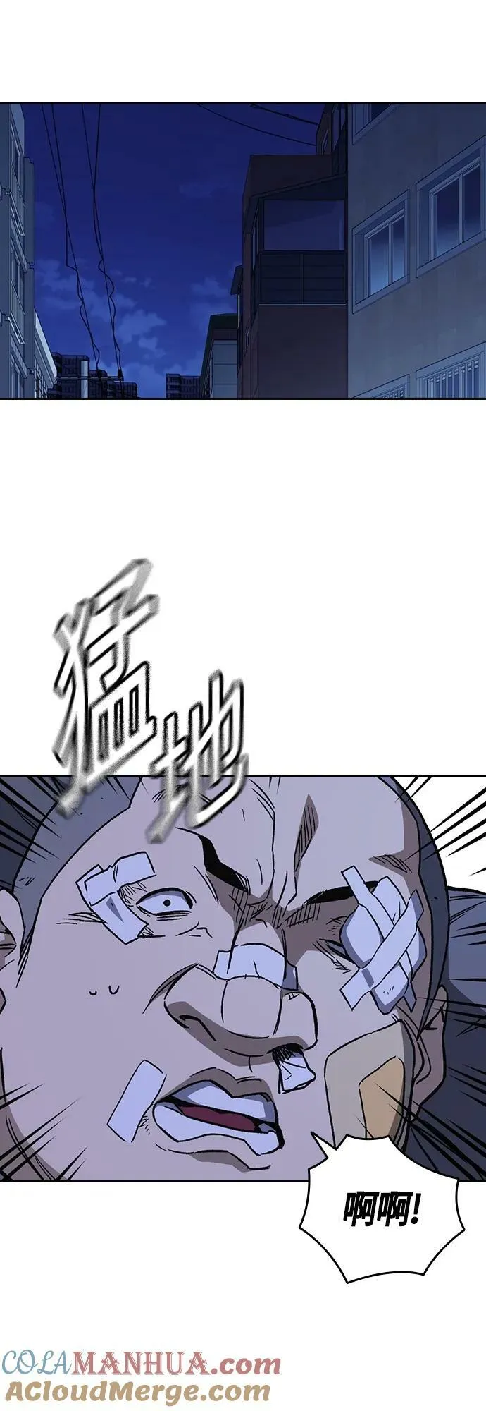 第2季 第91话 第19页