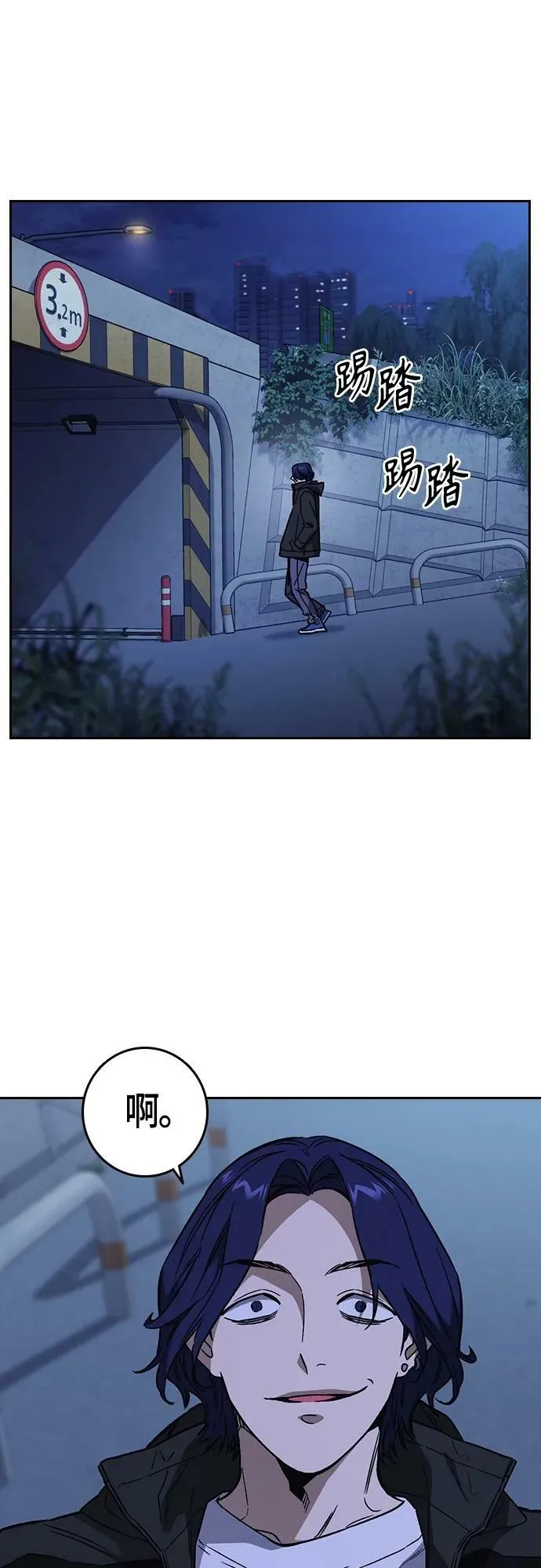 第2季 第91话 第27页