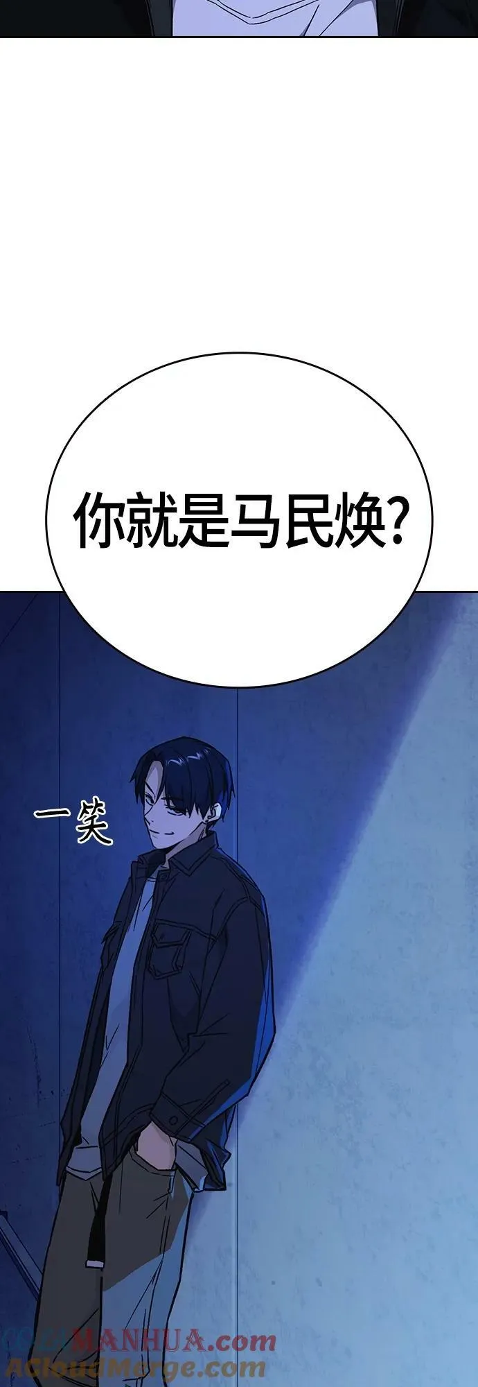 第2季 第91话 第28页