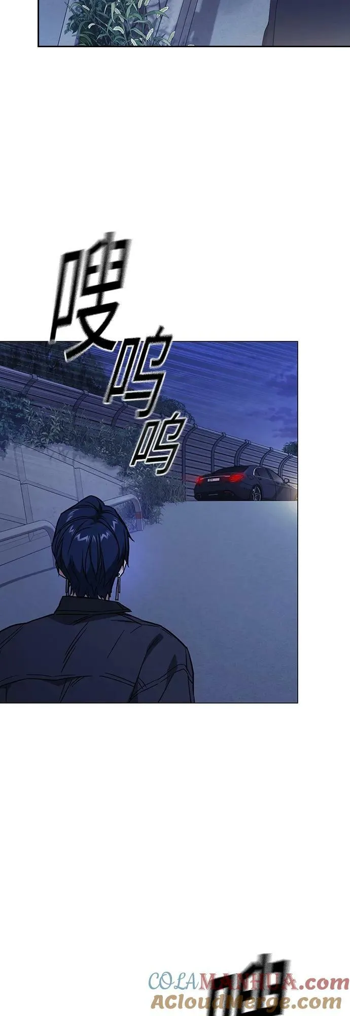 第2季 第91话 第55页