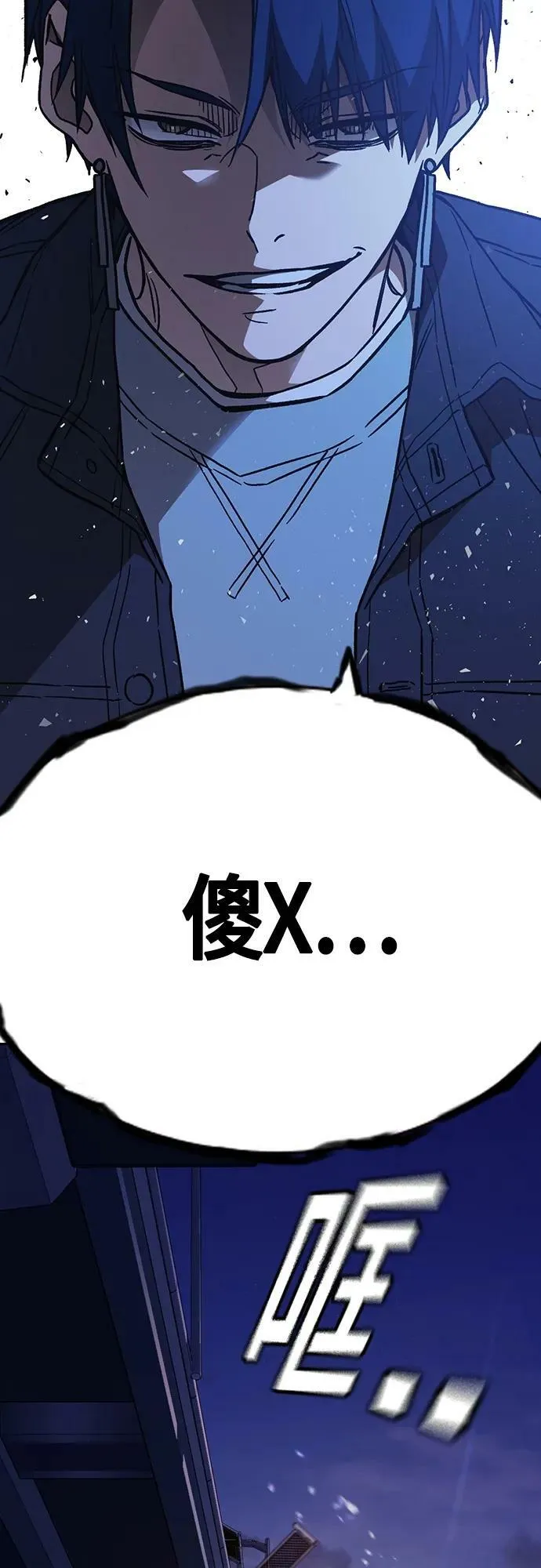 第2季 第91话 第60页