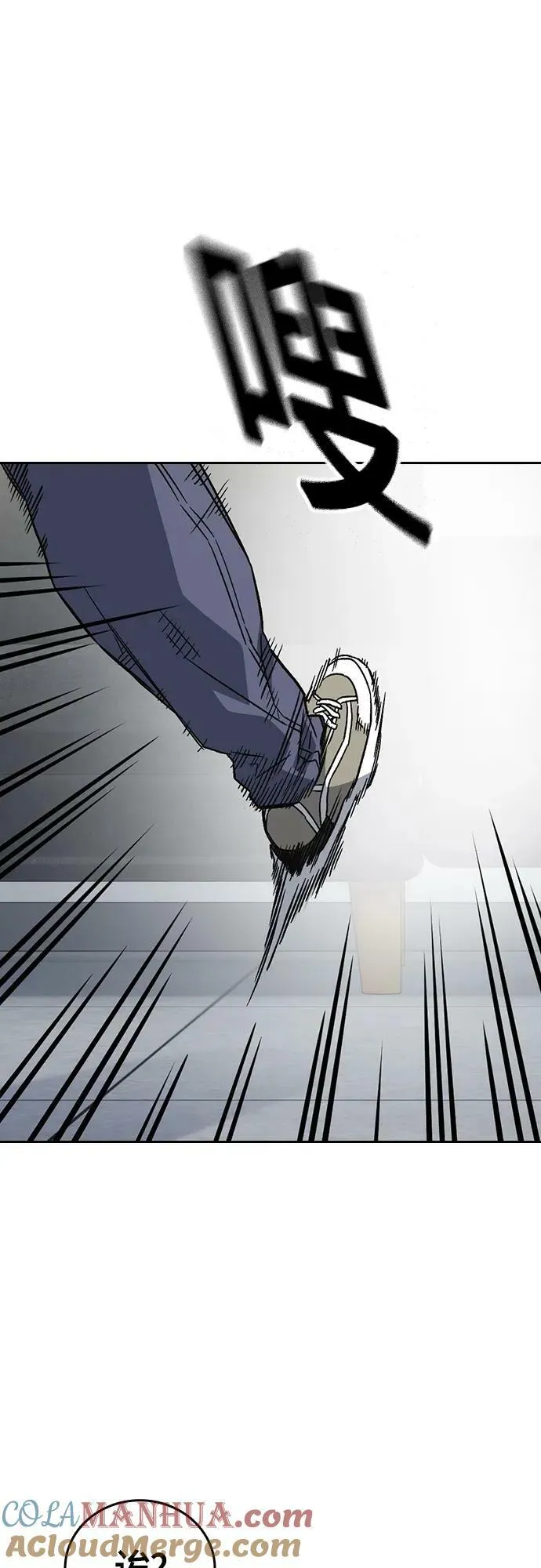 第2季 第93话 第7页