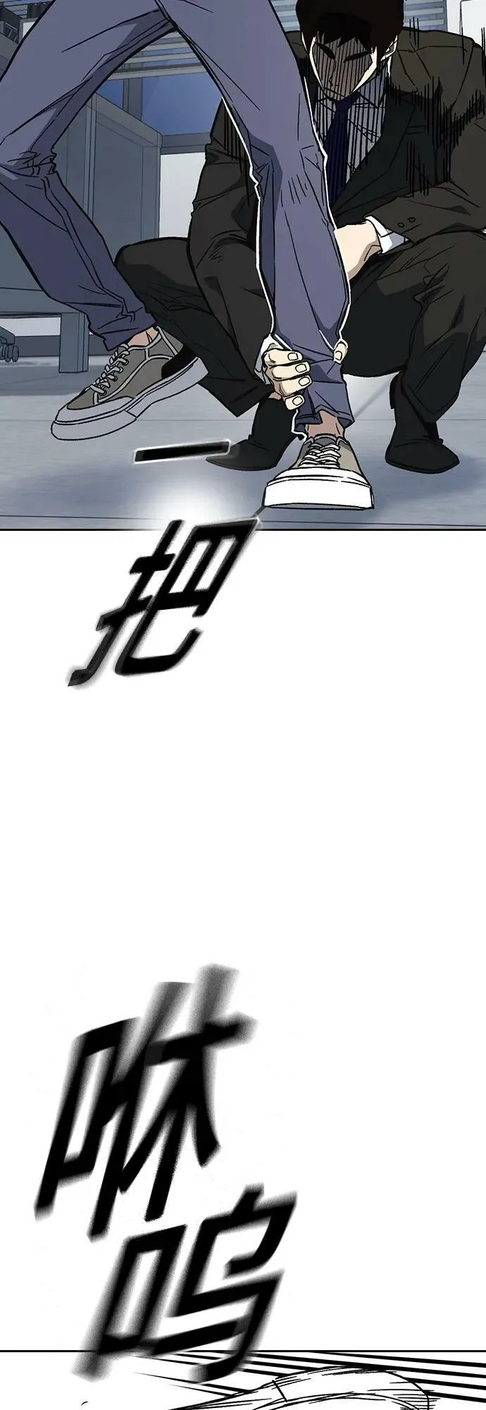 第2季 第93话 第9页