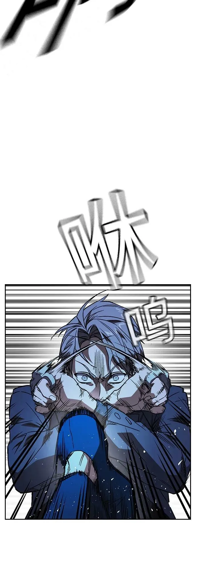 第2季 第93话 第38页